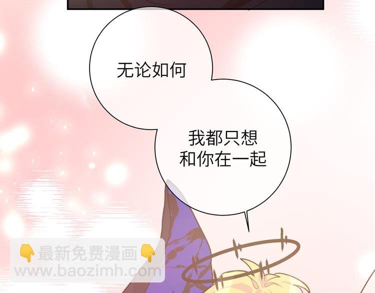 第40话 后悔
