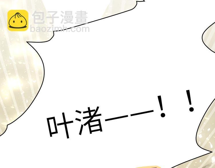 第40话 后悔