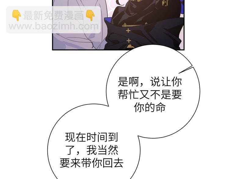 第40话 后悔