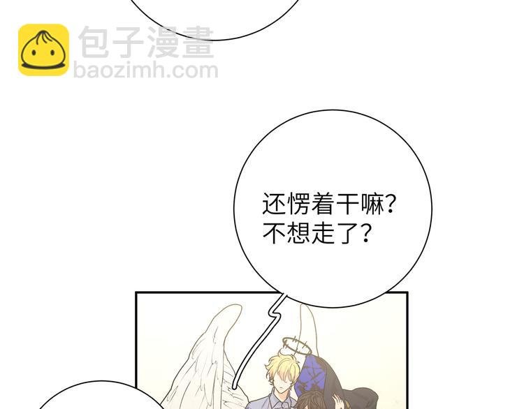 第40话 后悔