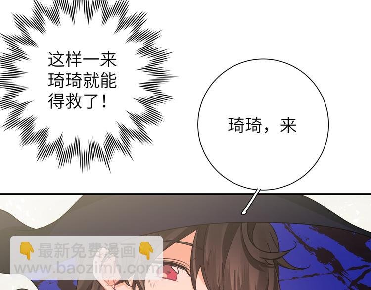 第40话 后悔