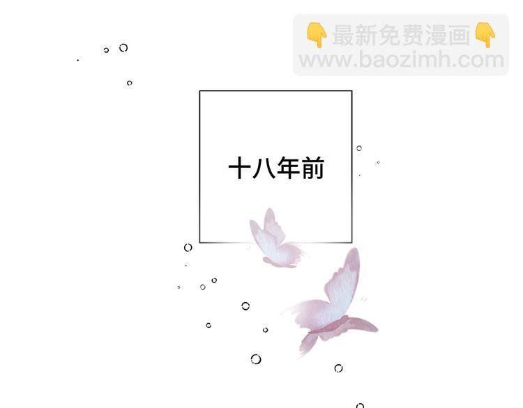 第41话 你想救他吗