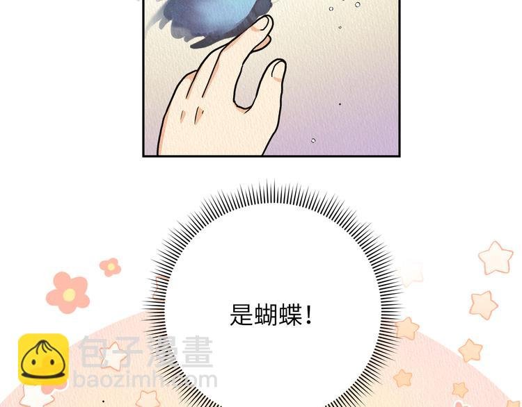 第41话 你想救他吗
