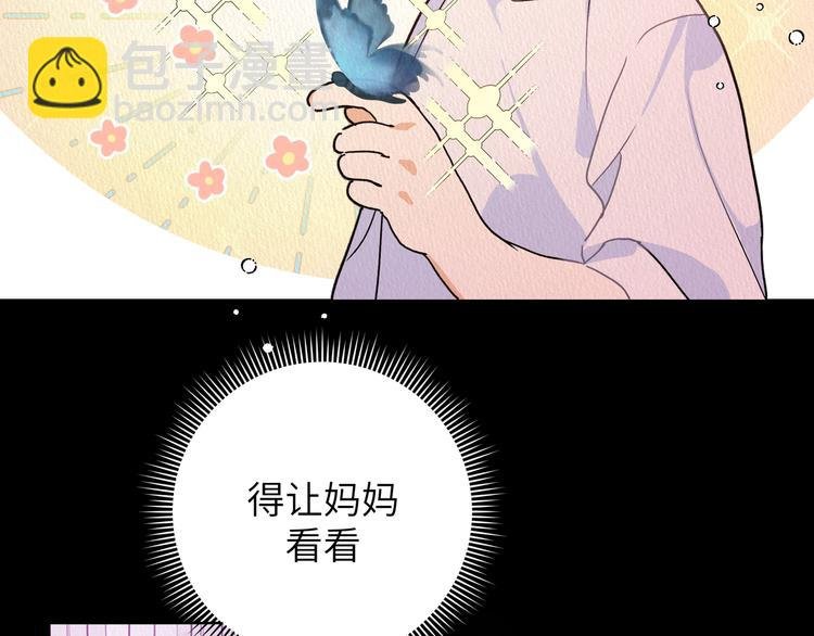 第41话 你想救他吗