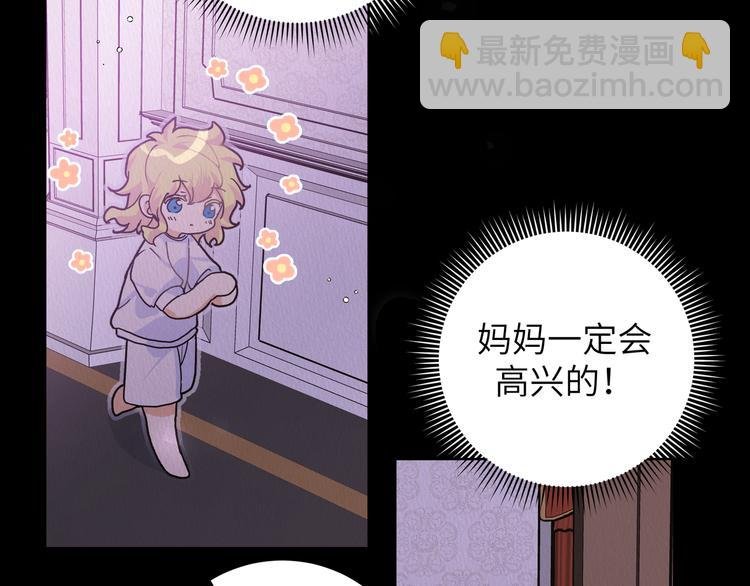 第41话 你想救他吗