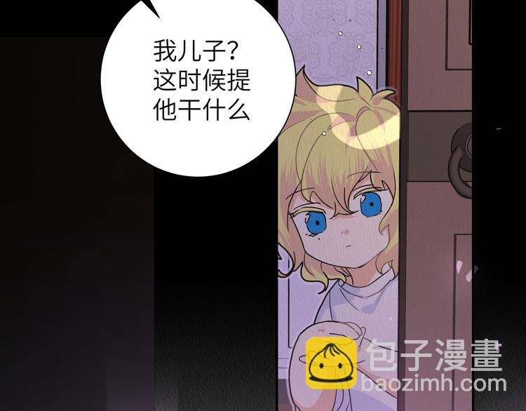 第41话 你想救他吗