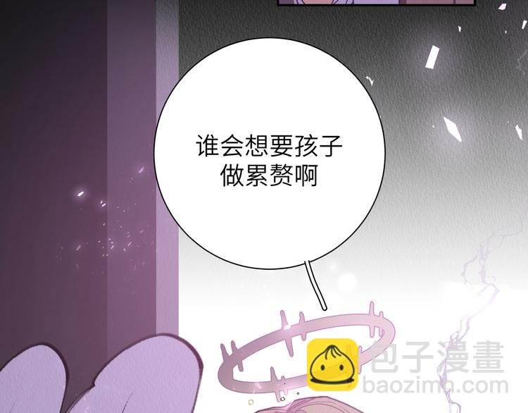 第41话 你想救他吗