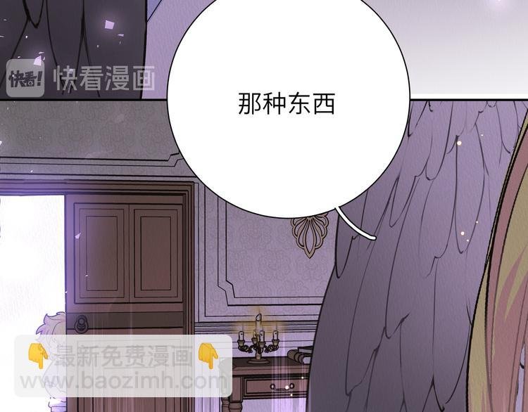 第41话 你想救他吗