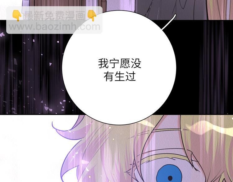 第41话 你想救他吗