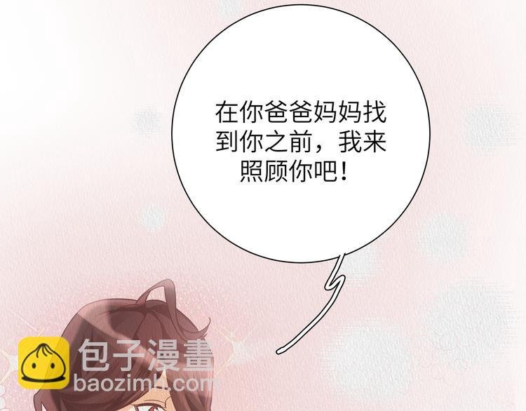 第41话 你想救他吗