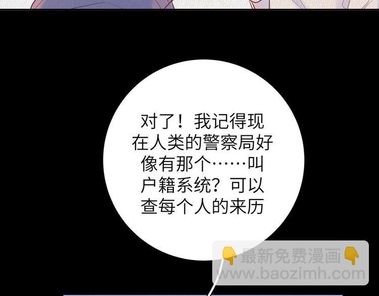 第41话 你想救他吗