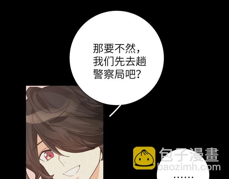 第41话 你想救他吗