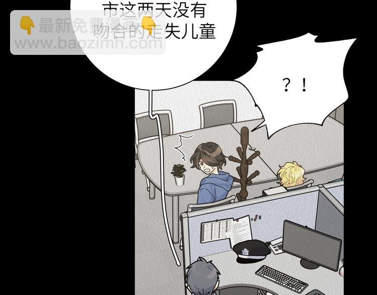 第41话 你想救他吗