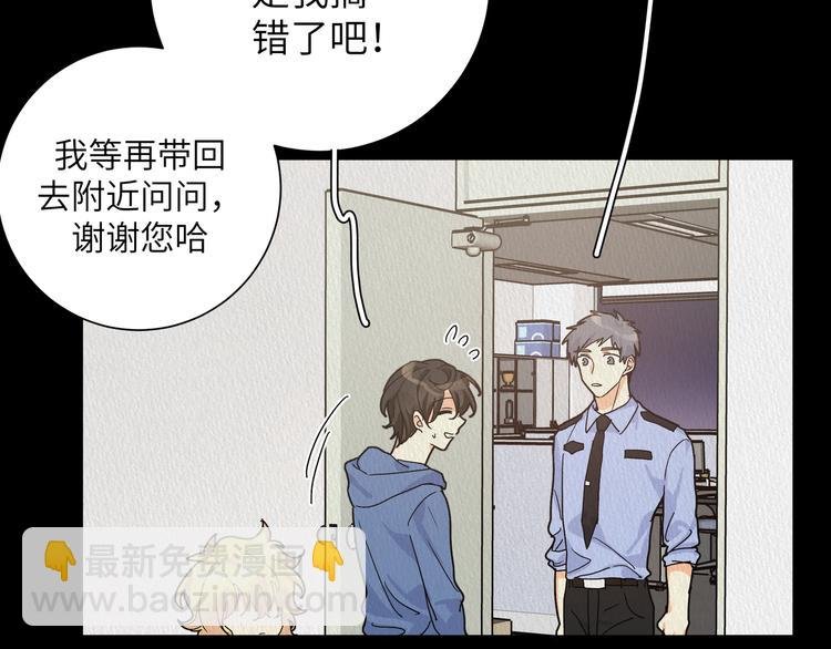 第41话 你想救他吗