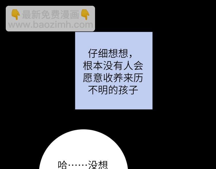 第41话 你想救他吗