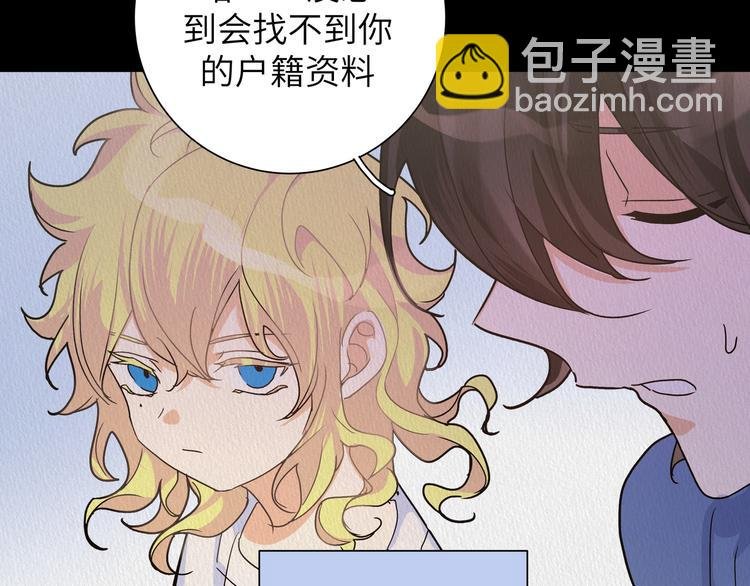 第41话 你想救他吗