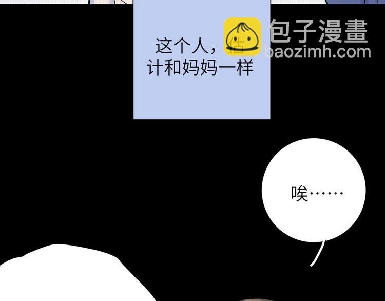 第41话 你想救他吗