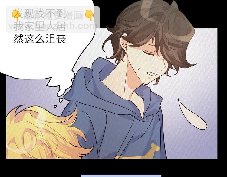 第41话 你想救他吗