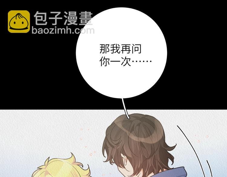第41话 你想救他吗