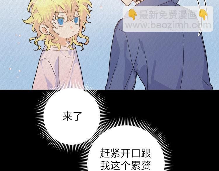第41话 你想救他吗