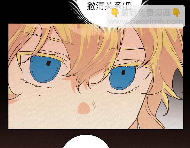 第41话 你想救他吗