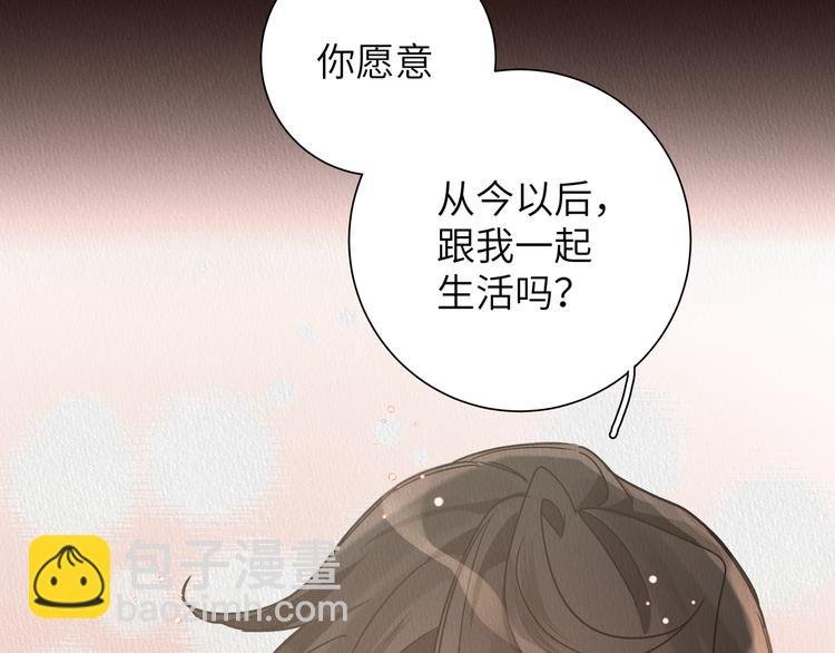 第41话 你想救他吗
