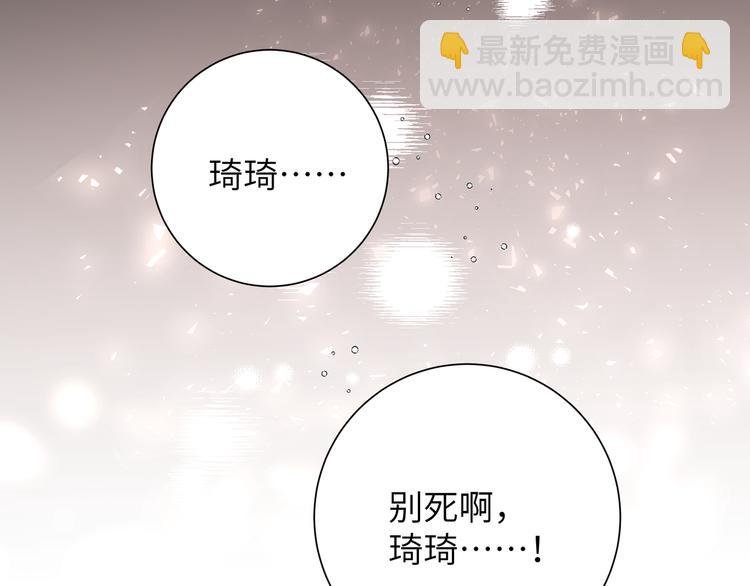 第41话 你想救他吗