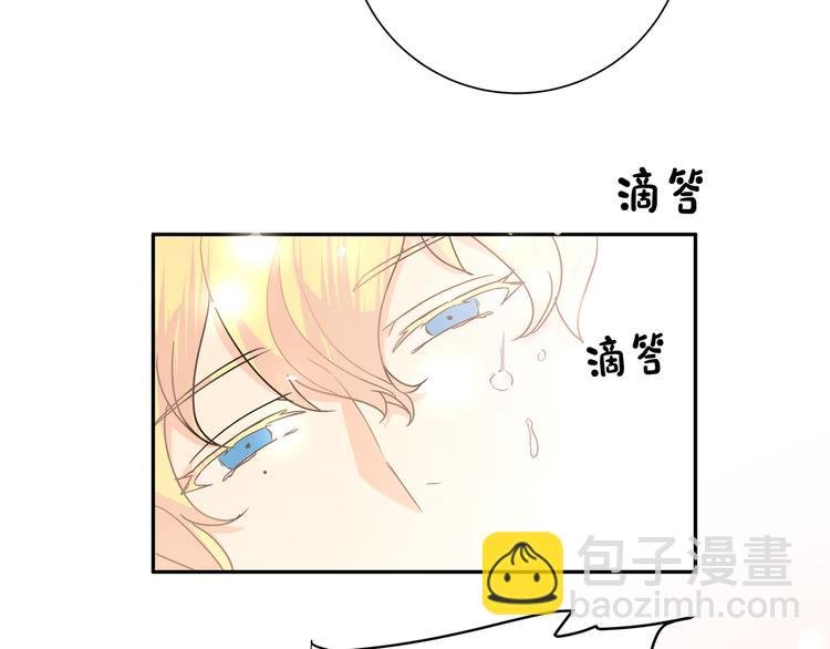 第41话 你想救他吗