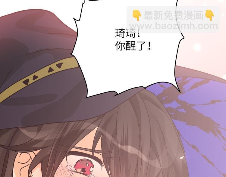 第41话 你想救他吗
