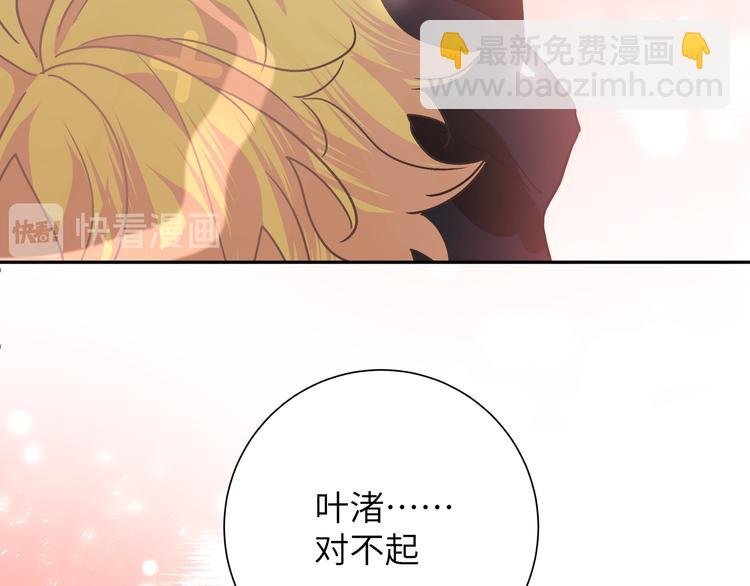 第41话 你想救他吗