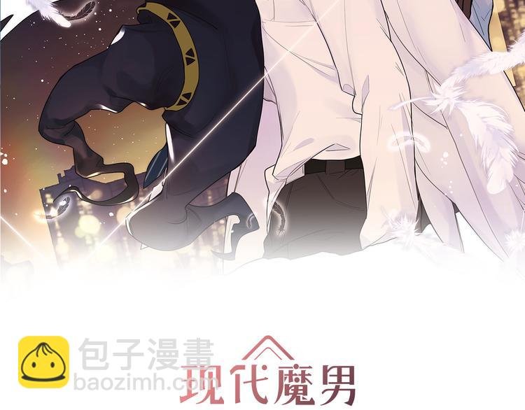 第42话 贤者之水