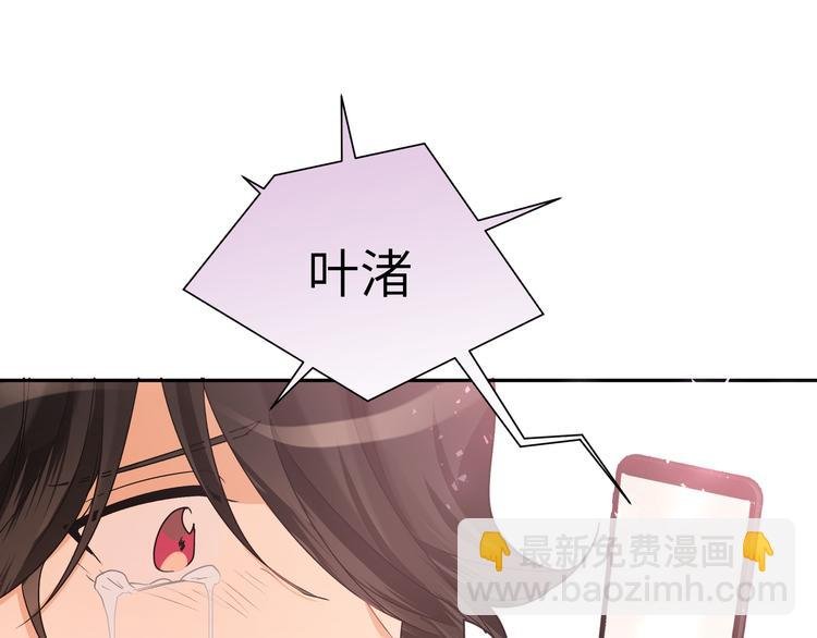 第42话 贤者之水