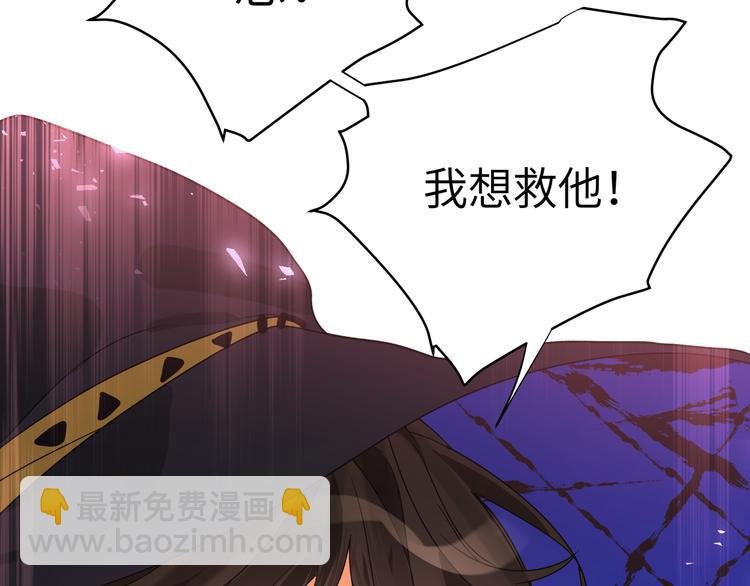 第42话 贤者之水