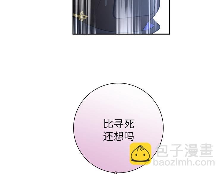 第42话 贤者之水