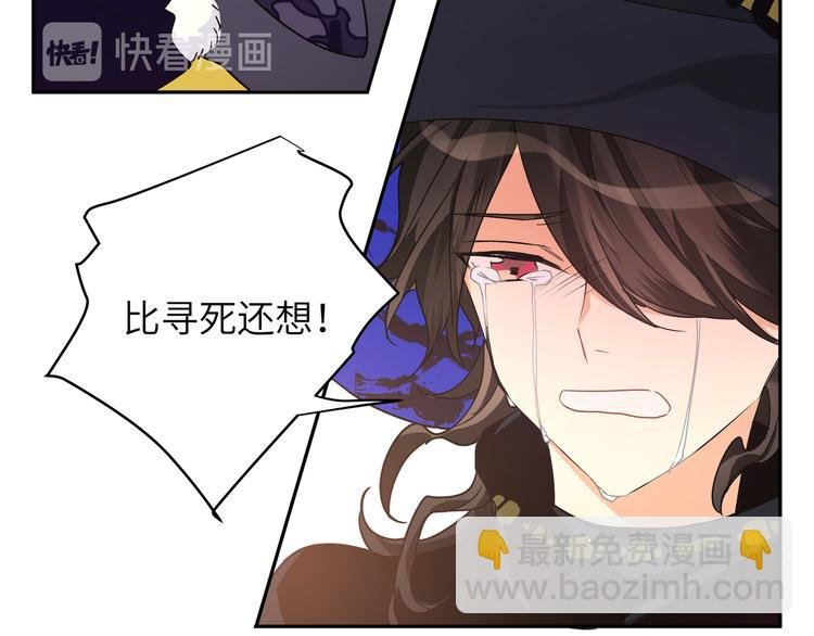 第42话 贤者之水
