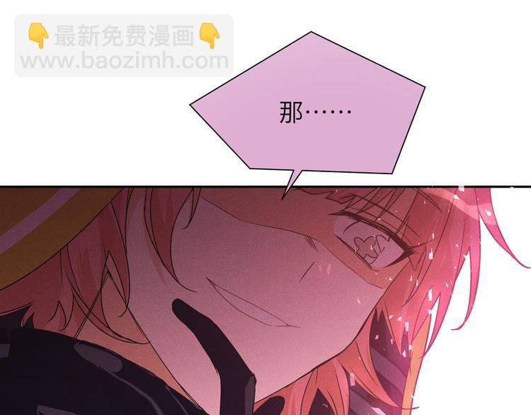 第42话 贤者之水