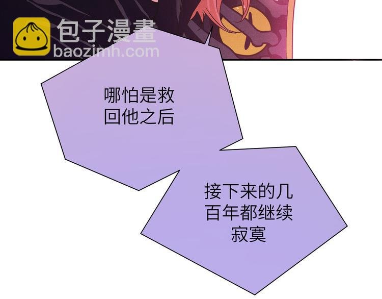 第42话 贤者之水