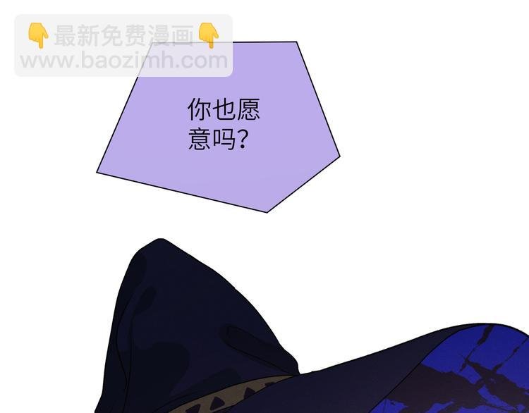 第42话 贤者之水