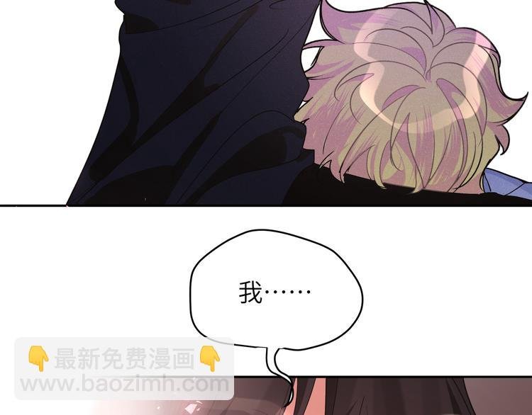 第42话 贤者之水