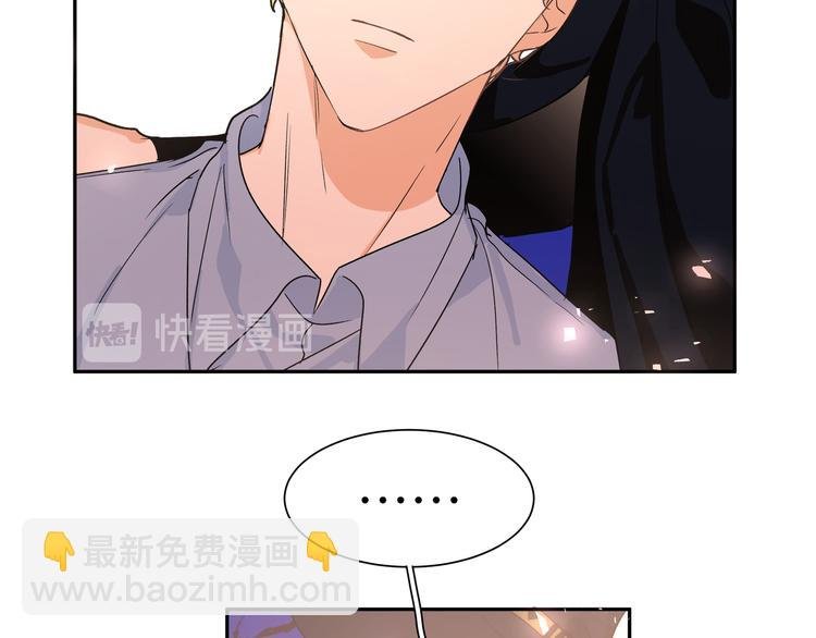 第42话 贤者之水