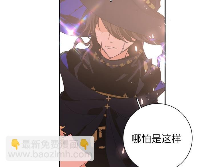 第42话 贤者之水