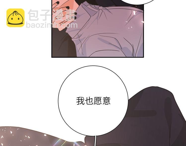 第42话 贤者之水
