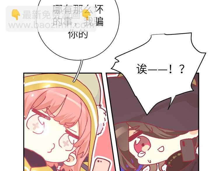 第42话 贤者之水