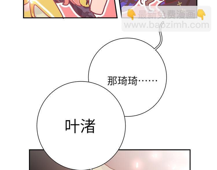 第42话 贤者之水