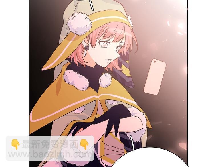 第42话 贤者之水