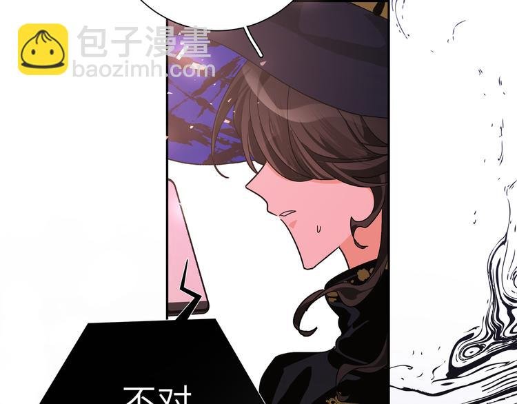第42话 贤者之水