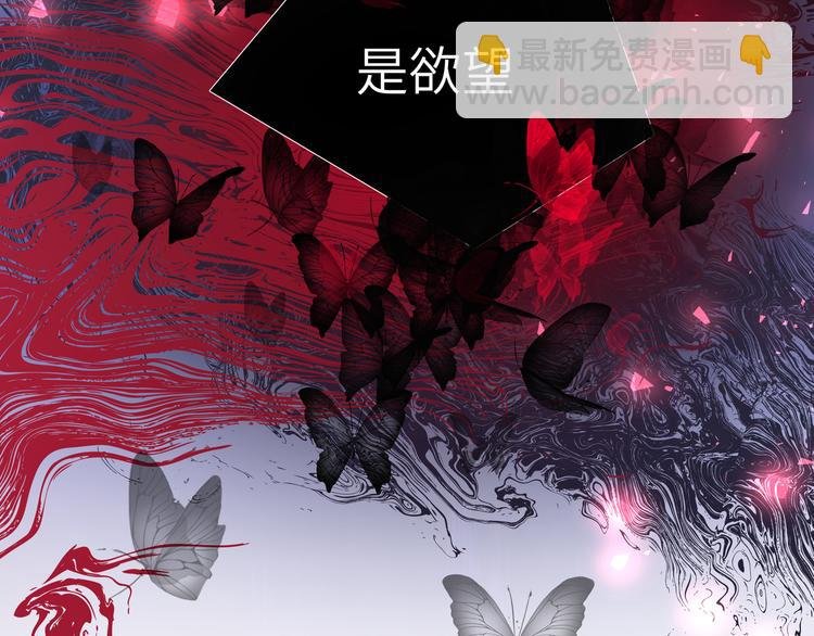 第42话 贤者之水