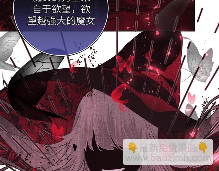 第42话 贤者之水