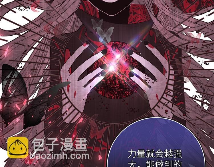 第42话 贤者之水