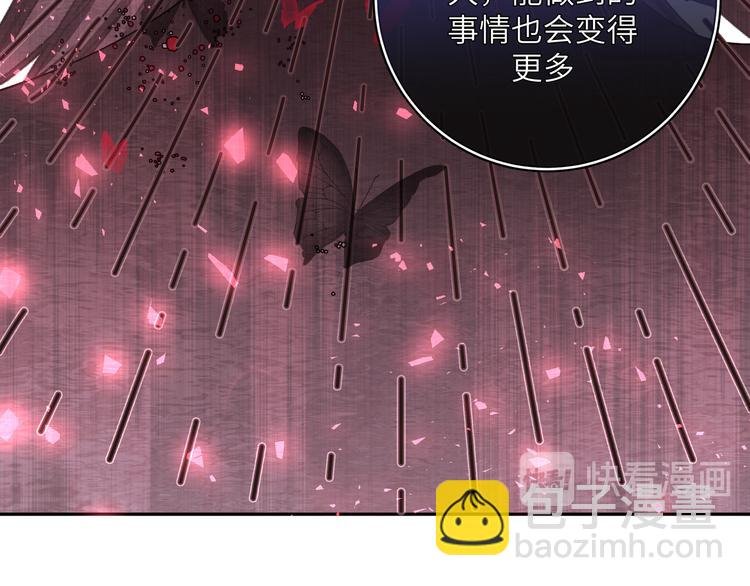第42话 贤者之水